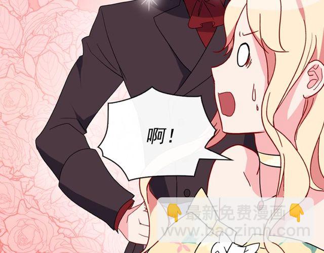 惡女的定義 - 第35話 回家(3/3) - 1