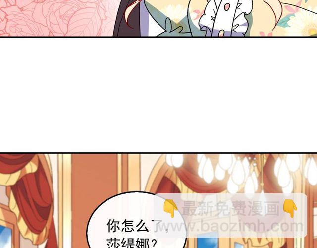 惡女的定義 - 第35話 回家(3/3) - 2