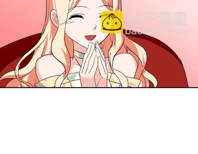 惡女的定義 - 第35話 回家(3/3) - 6