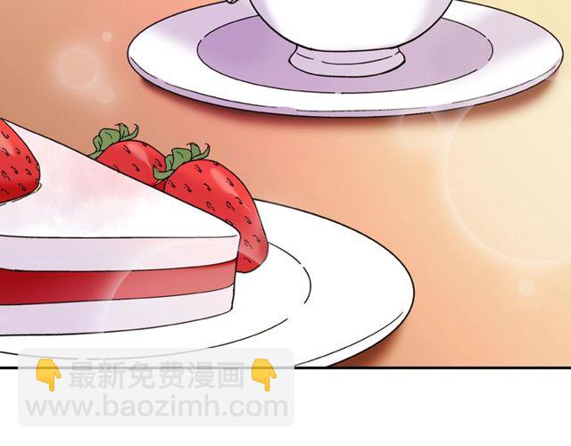 惡女的定義 - 第35話 回家(3/3) - 1