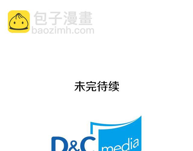 惡女的定義 - 第35話 回家(3/3) - 2