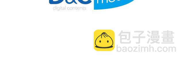 惡女的定義 - 第35話 回家(3/3) - 3