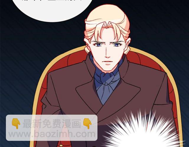 惡女的定義 - 第35話 回家(3/3) - 2