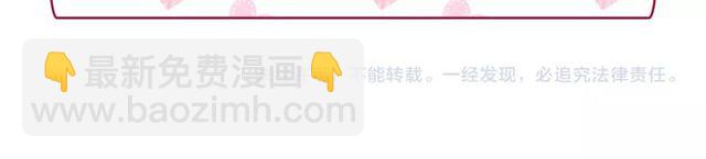 惡女的定義 - 第35話 回家(3/3) - 7