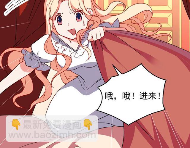 惡女的定義 - 第35話 回家(1/3) - 4