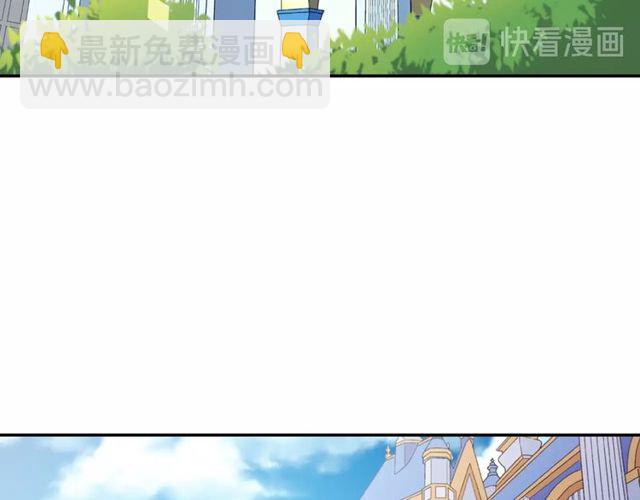 惡女的定義 - 第35話 回家(1/3) - 5