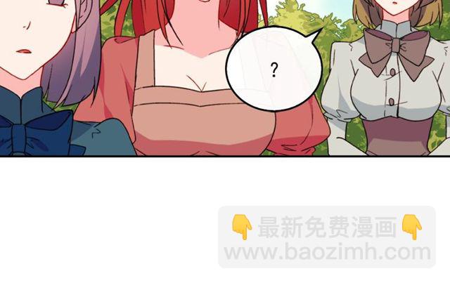 惡女的定義 - 第35話 回家(2/3) - 5