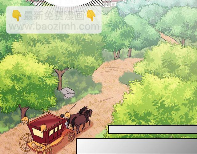 惡女的定義 - 第35話 回家(2/3) - 8