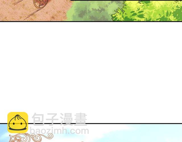 惡女的定義 - 第35話 回家(2/3) - 1