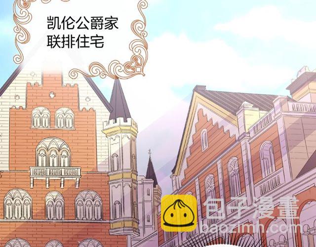 惡女的定義 - 第35話 回家(2/3) - 2