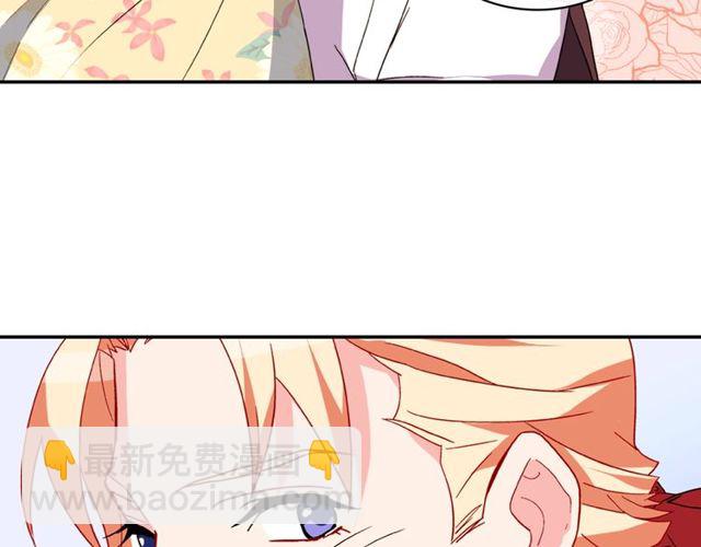 惡女的定義 - 第35話 回家(2/3) - 2