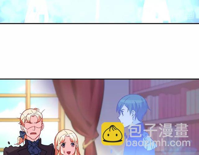 惡女的定義 - 第37話 你的幸福最重要(3/3) - 5