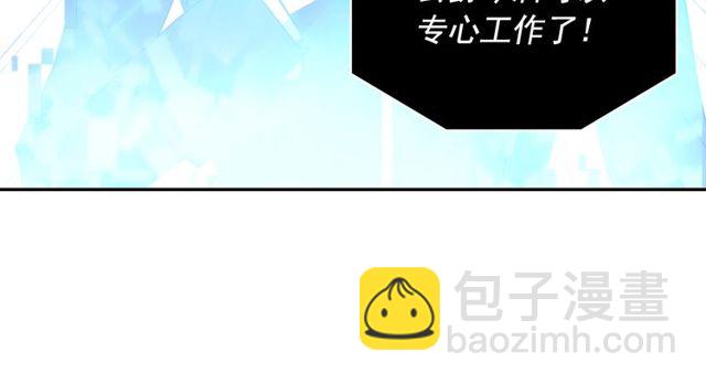 惡女的定義 - 第37話 你的幸福最重要(3/3) - 3