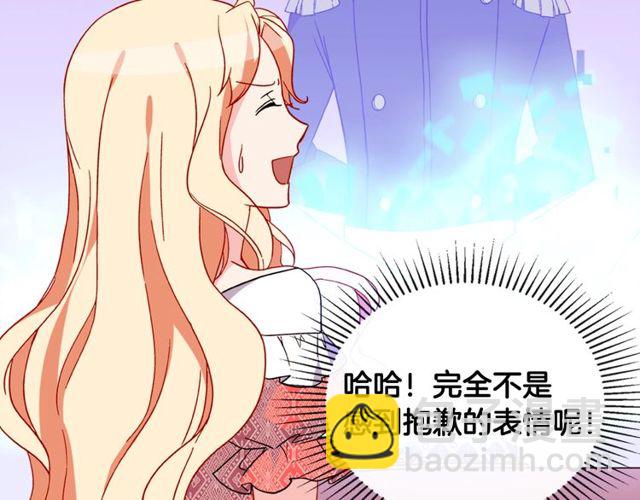 惡女的定義 - 第37話 你的幸福最重要(3/3) - 1