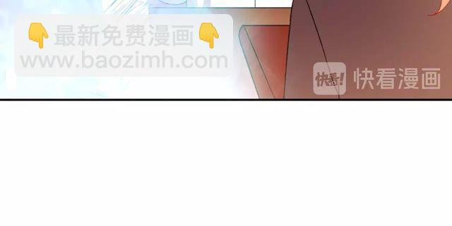 惡女的定義 - 第37話 你的幸福最重要(3/3) - 4