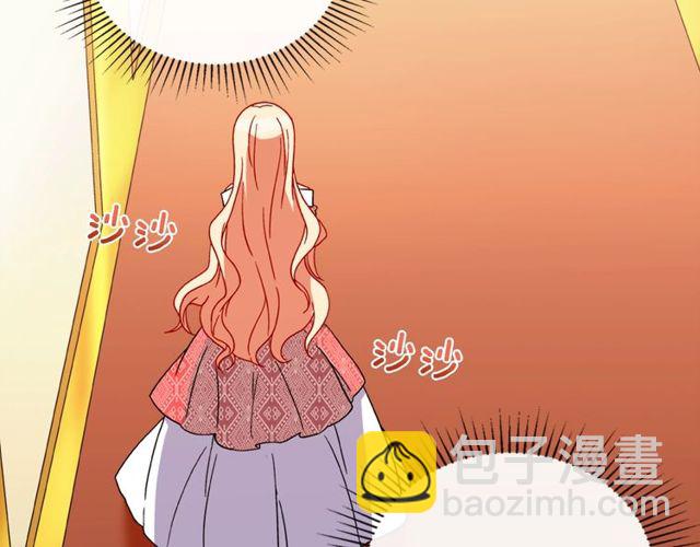 惡女的定義 - 第37話 你的幸福最重要(3/3) - 2