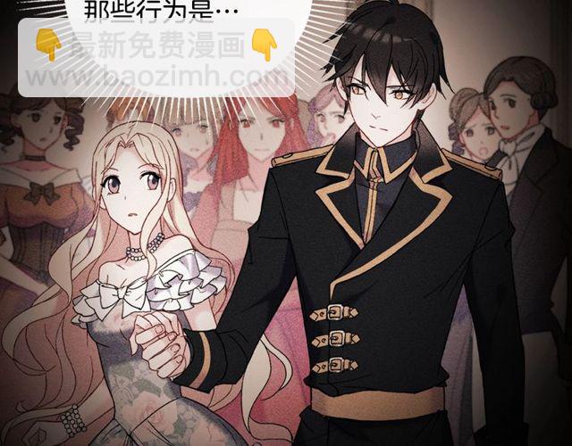 惡女的定義 - 第37話 你的幸福最重要(3/3) - 1