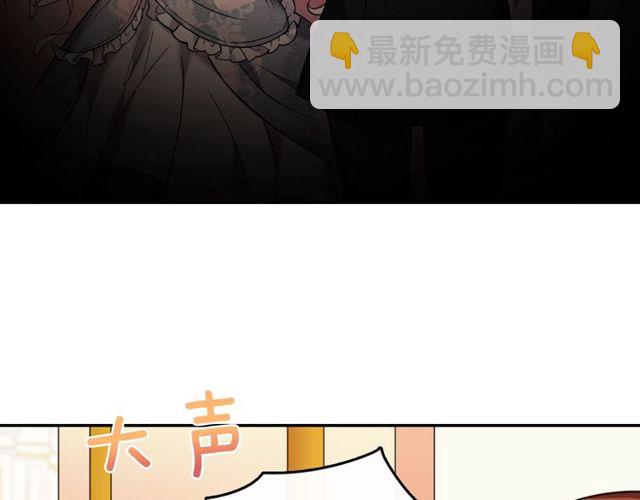 惡女的定義 - 第37話 你的幸福最重要(3/3) - 2