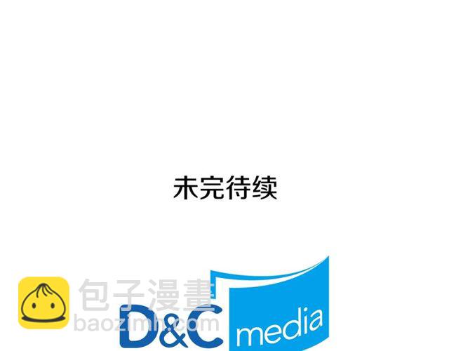 惡女的定義 - 第37話 你的幸福最重要(3/3) - 1