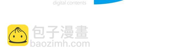 惡女的定義 - 第37話 你的幸福最重要(3/3) - 2