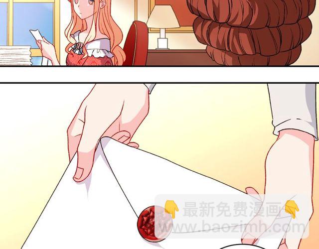 惡女的定義 - 第37話 你的幸福最重要(3/3) - 4