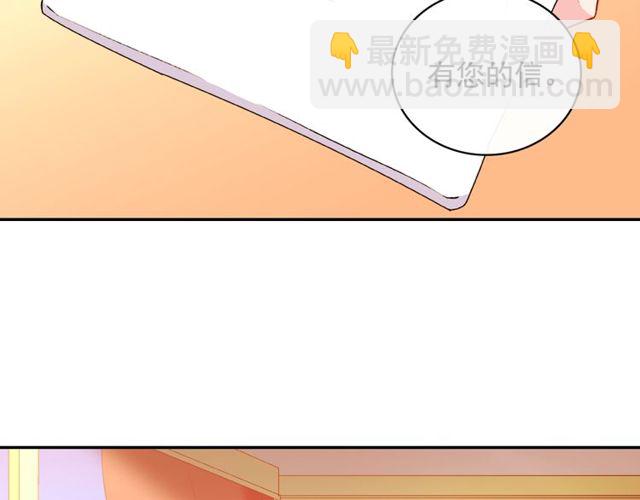 惡女的定義 - 第37話 你的幸福最重要(3/3) - 5