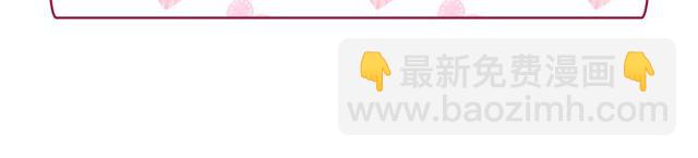 惡女的定義 - 第37話 你的幸福最重要(3/3) - 3