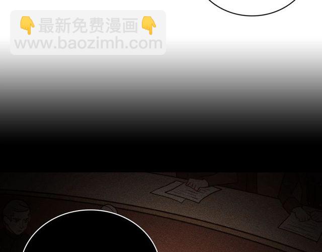 惡女的定義 - 第37話 你的幸福最重要(1/3) - 7