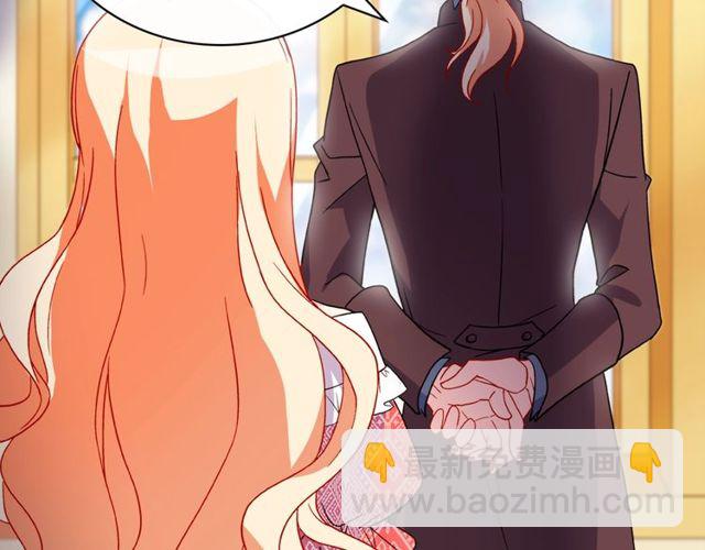 惡女的定義 - 第37話 你的幸福最重要(2/3) - 5