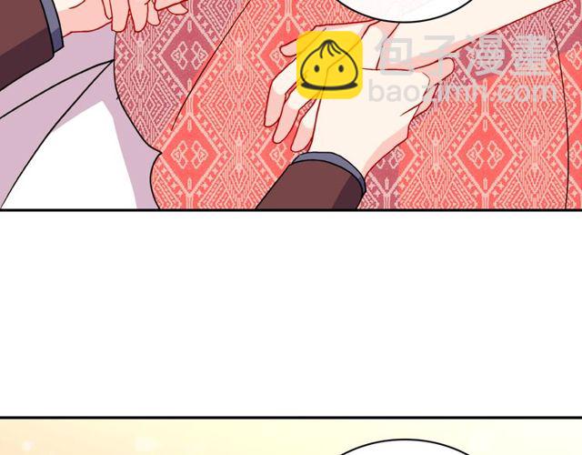 惡女的定義 - 第37話 你的幸福最重要(2/3) - 5