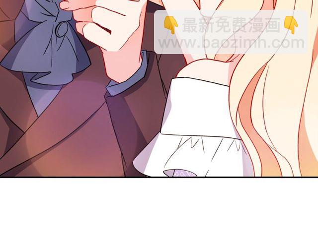 惡女的定義 - 第37話 你的幸福最重要(2/3) - 7