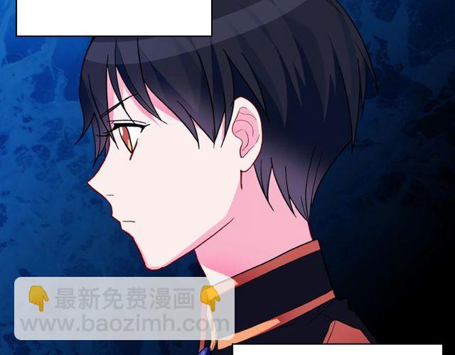 惡女的定義 - 第37話 你的幸福最重要(1/3) - 8