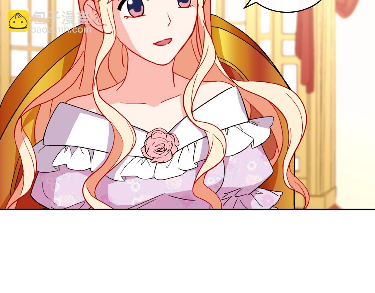 惡女的定義 - 第38話 邀請函(3/3) - 1