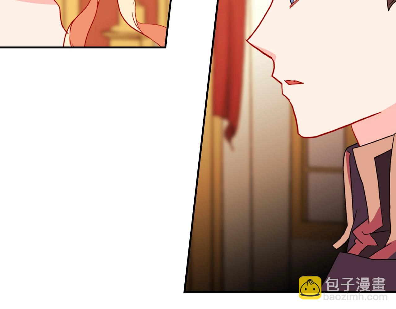 惡女的定義 - 第38話 邀請函(3/3) - 7