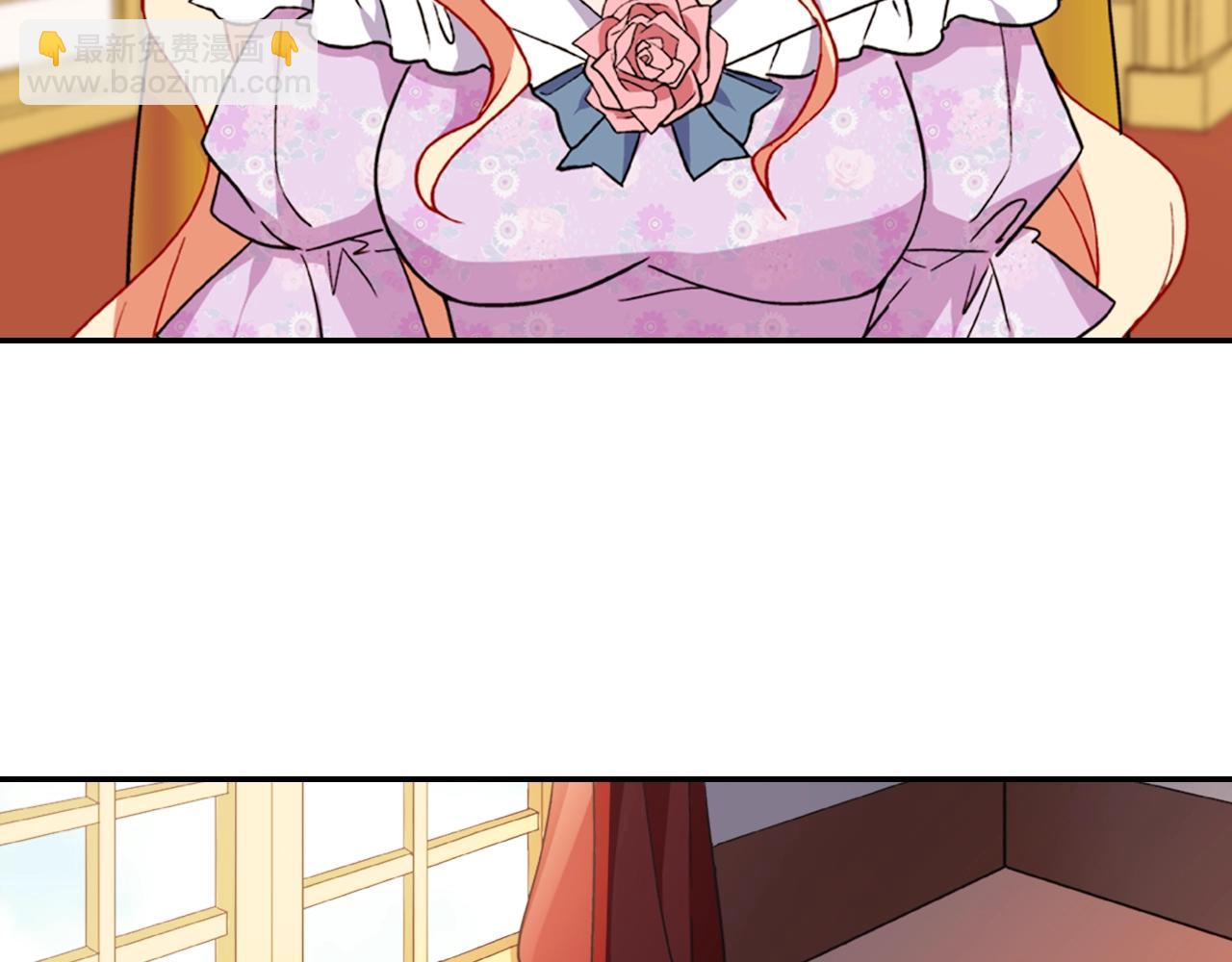 惡女的定義 - 第38話 邀請函(3/3) - 4