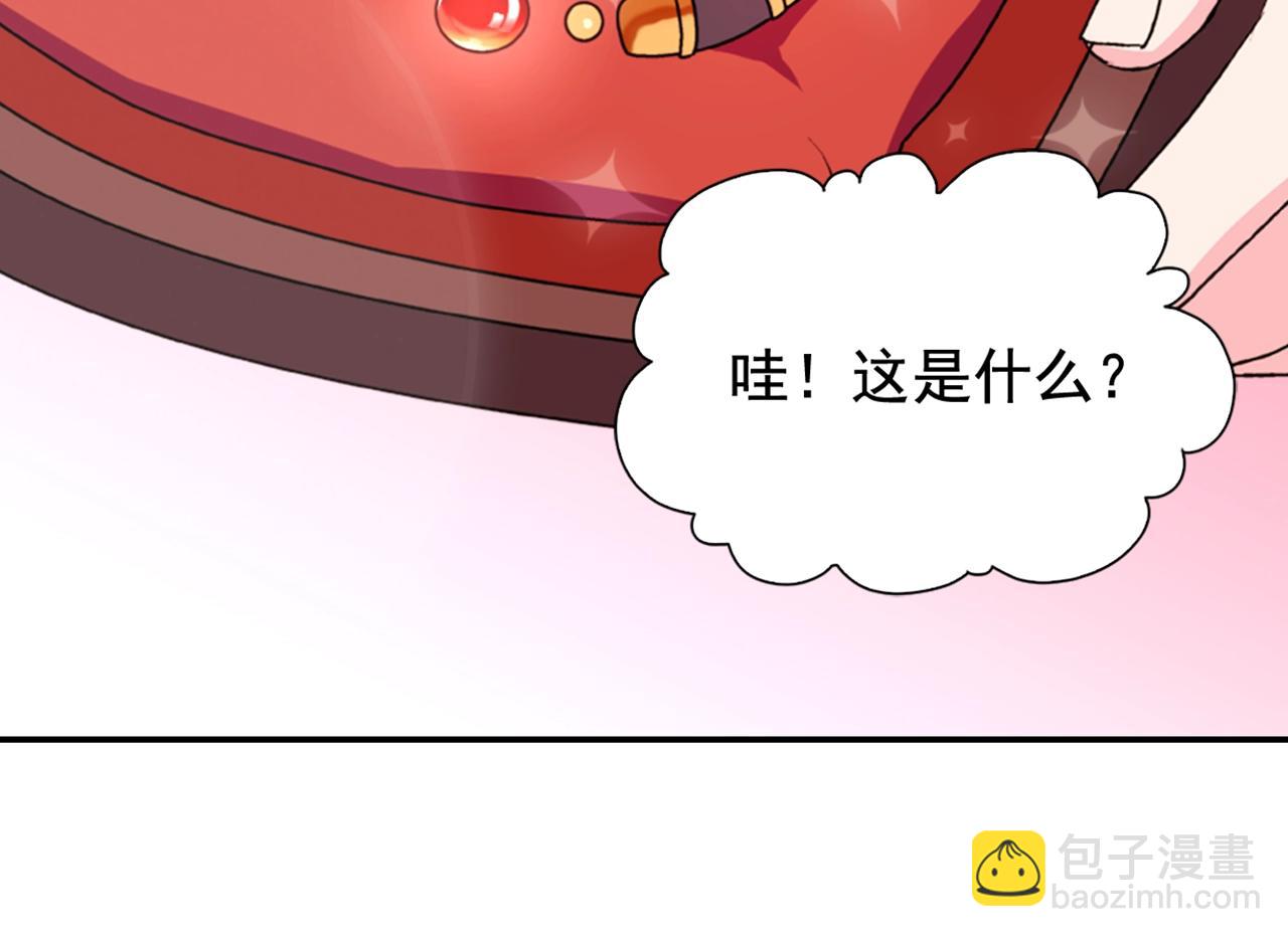 惡女的定義 - 第38話 邀請函(3/3) - 8