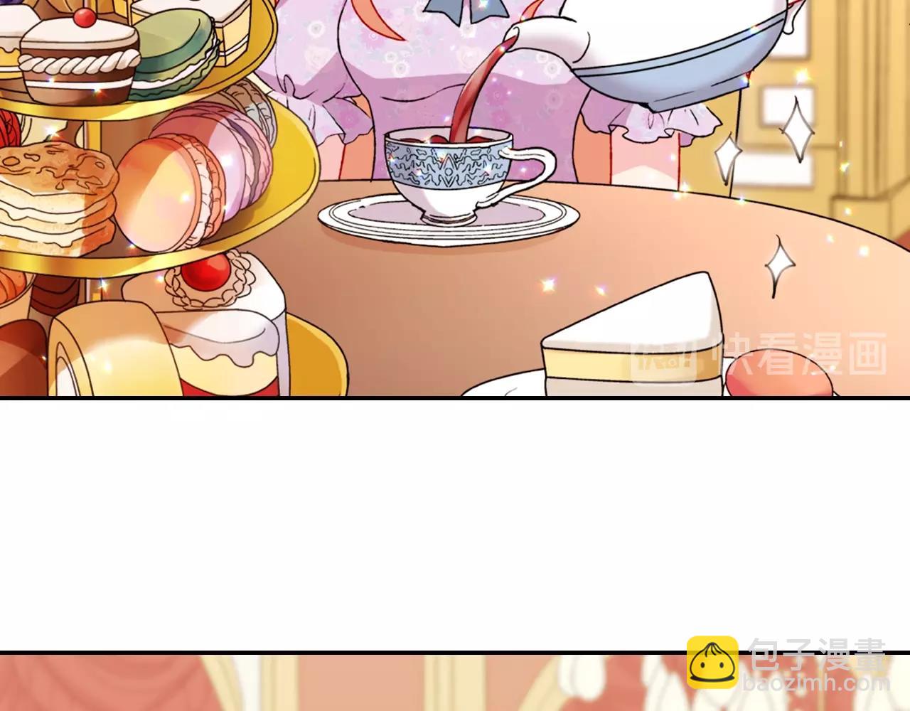 惡女的定義 - 第38話 邀請函(2/3) - 4