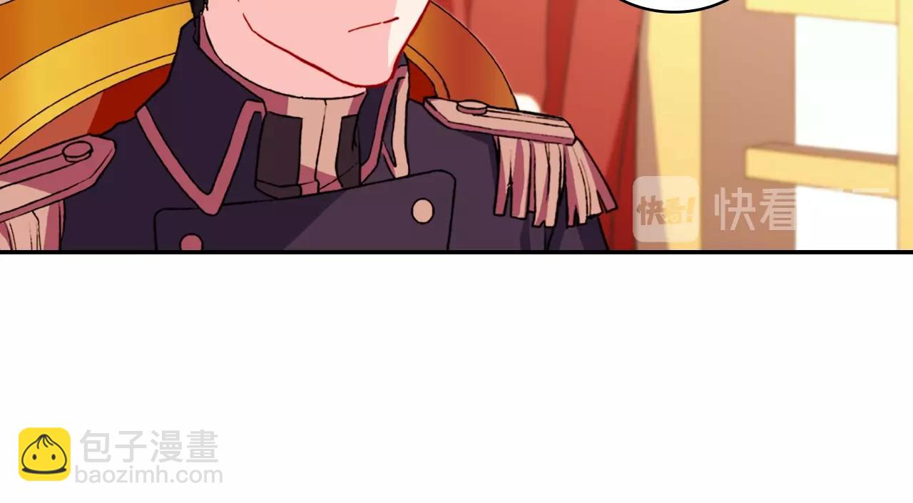 惡女的定義 - 第38話 邀請函(2/3) - 2