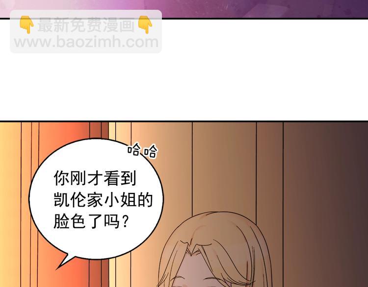 惡女的定義 - 第4話 皇太子駕到(3/3) - 2