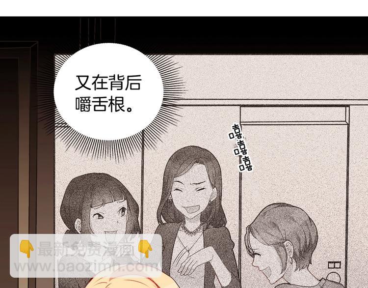 惡女的定義 - 第4話 皇太子駕到(3/3) - 1