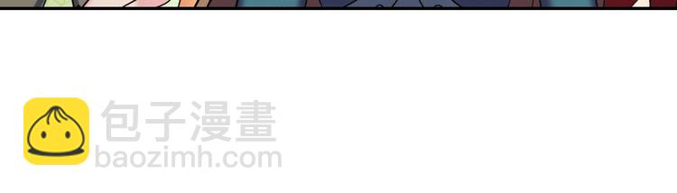 惡女的定義 - 第4話 皇太子駕到(3/3) - 1