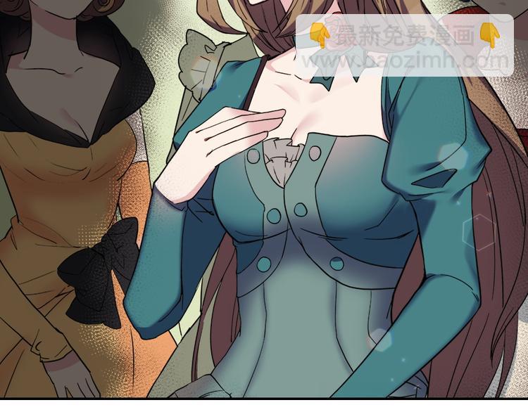 惡女的定義 - 第4話 皇太子駕到(3/3) - 5