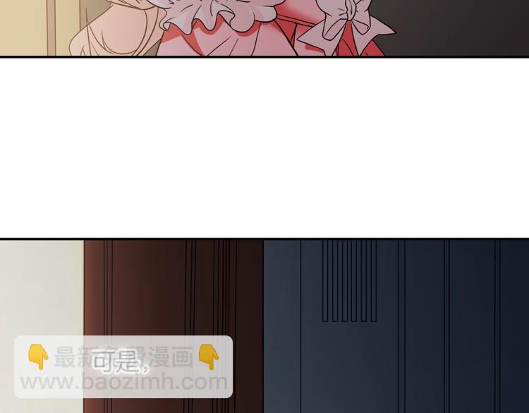 惡女的定義 - 第4話 皇太子駕到(3/3) - 2