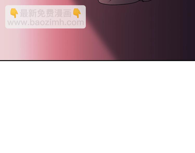 惡女的定義 - 第4話 皇太子駕到(3/3) - 4