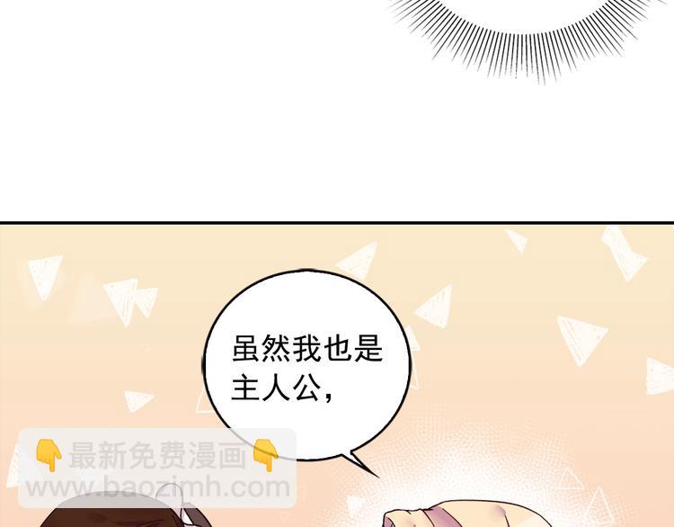 惡女的定義 - 第4話 皇太子駕到(1/3) - 2