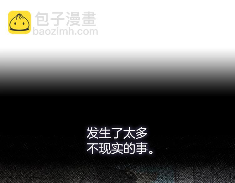 惡女的定義 - 第4話 皇太子駕到(1/3) - 5