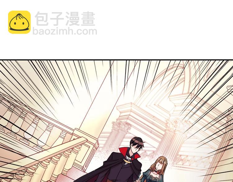 惡女的定義 - 第4話 皇太子駕到(2/3) - 8