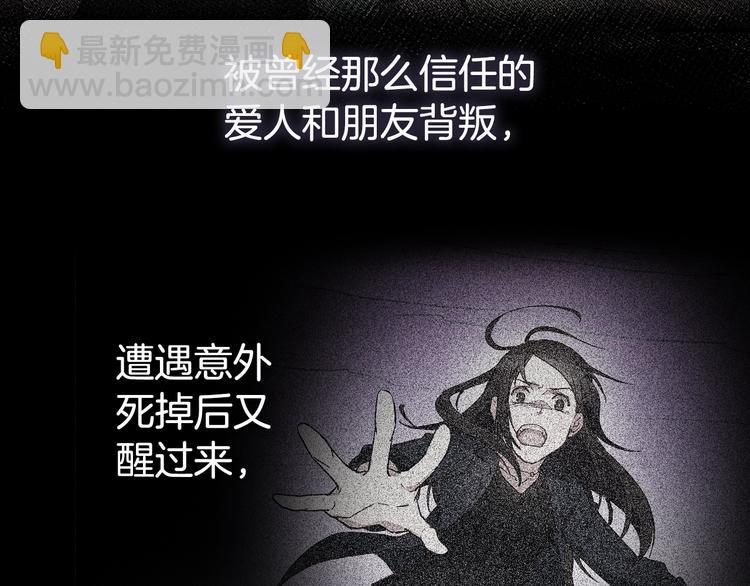 惡女的定義 - 第4話 皇太子駕到(1/3) - 7