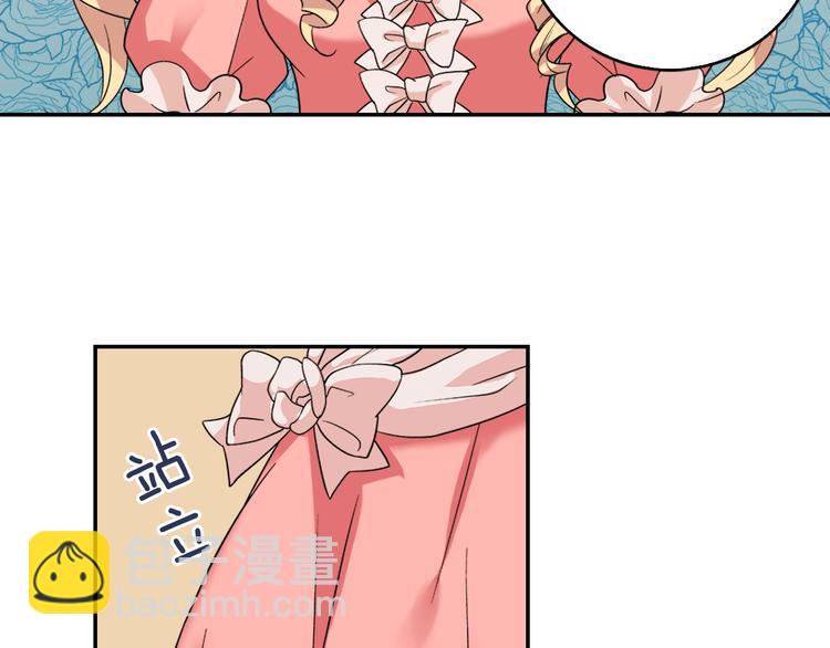 惡女的定義 - 第4話 皇太子駕到(2/3) - 7