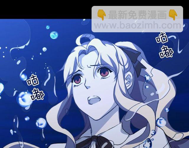 惡女的定義 - 第41話 談心(1/3) - 2